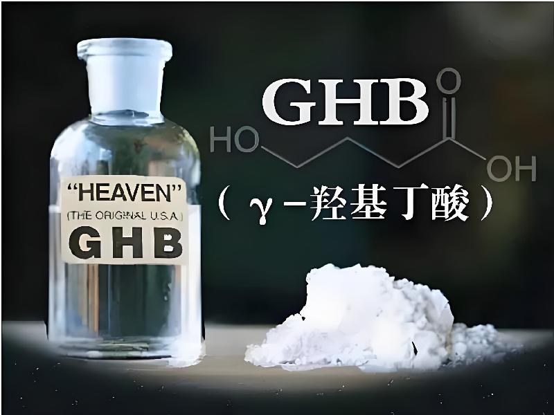 强效催听迷8154-GB型号